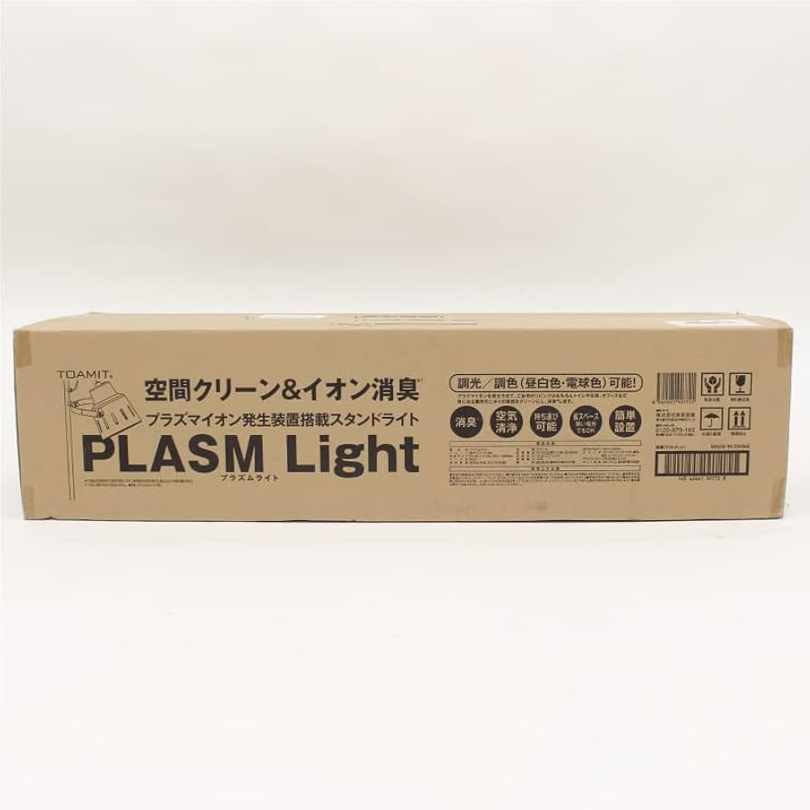 プラズマイオンスタンドライト プラズムライト Amazon.co.jp : プラズマイオンスタンドライト プラズムライト